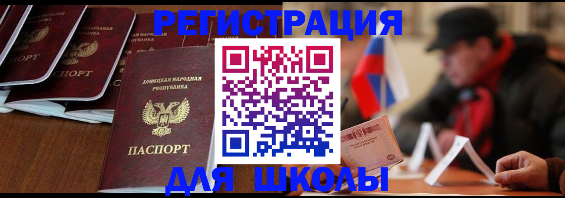 прописка от собственника в Суровикино
