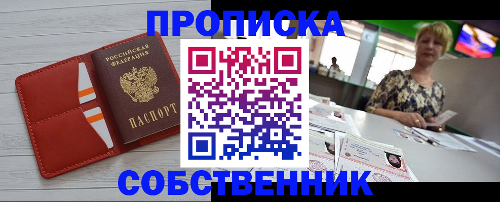 регистрация для дет. сада в Суровикино